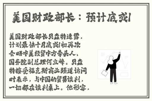 十8模软件19713